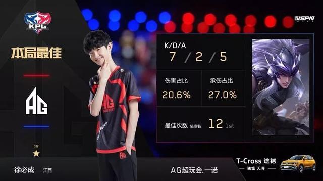拉开 拉开