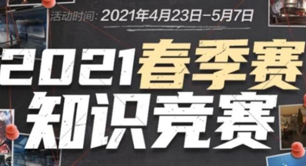 迁的跨度 迁的跨度